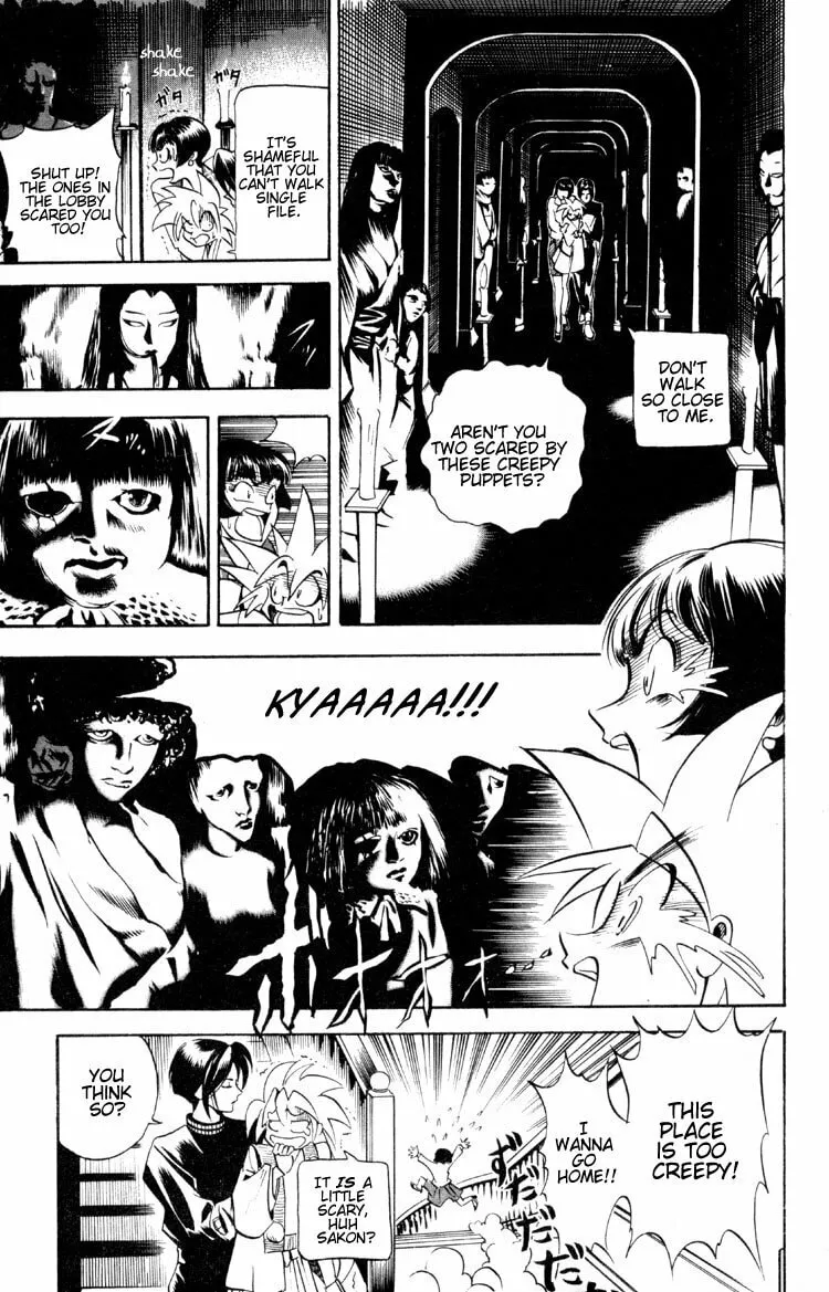 Ayatsuri Sakon Chapter 2 page 19 - 
