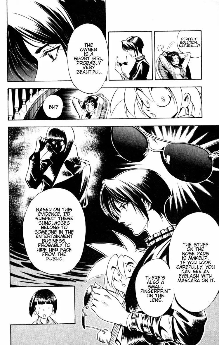 Ayatsuri Sakon Chapter 2 page 22 - 