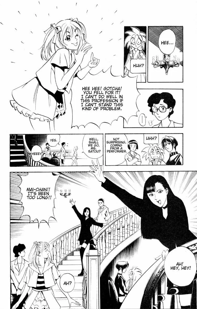 Ayatsuri Sakon Chapter 2 page 26 - 