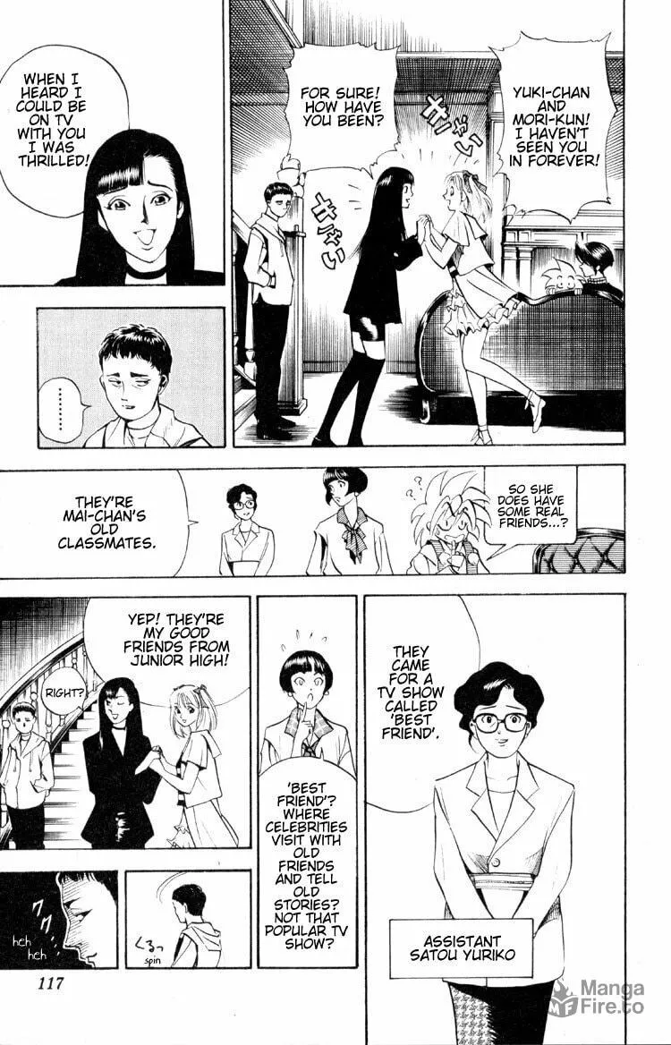 Ayatsuri Sakon Chapter 2 page 27 - 