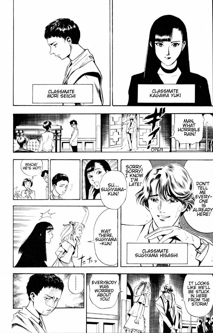Ayatsuri Sakon Chapter 2 page 28 - 
