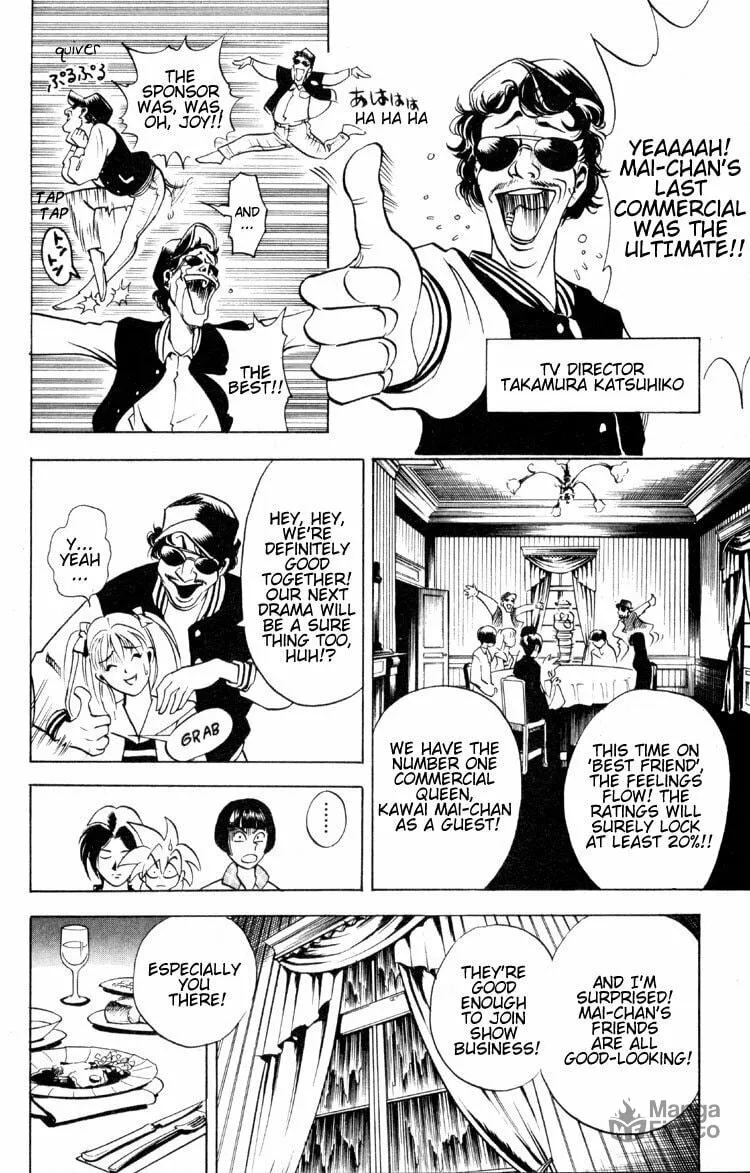 Ayatsuri Sakon Chapter 2 page 30 - 