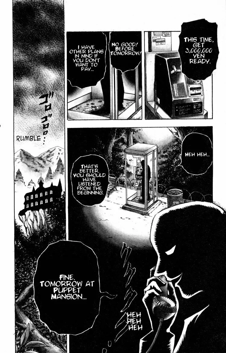 Ayatsuri Sakon Chapter 2 page 4 - 