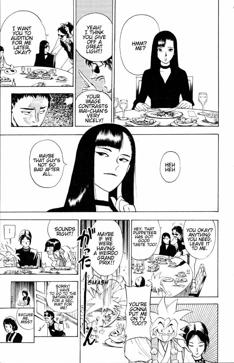 Ayatsuri Sakon Chapter 2 page 31 - 