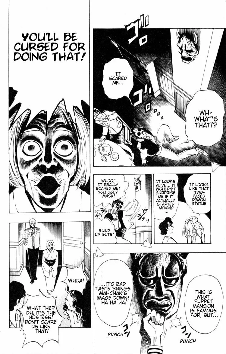 Ayatsuri Sakon Chapter 2 page 34 - 