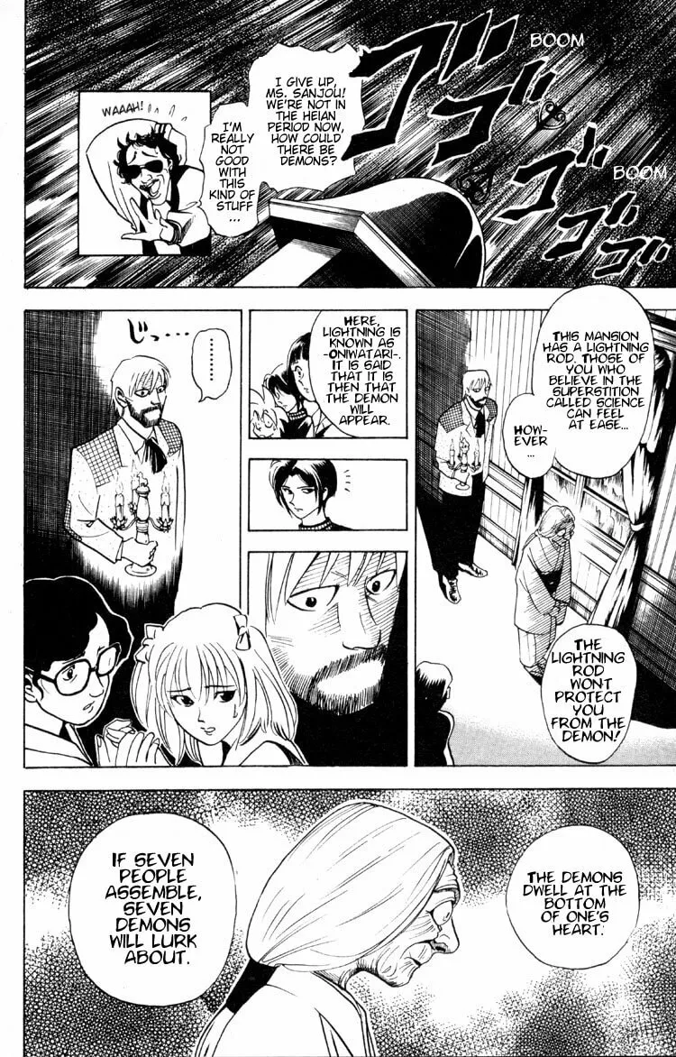 Ayatsuri Sakon Chapter 2 page 38 - 