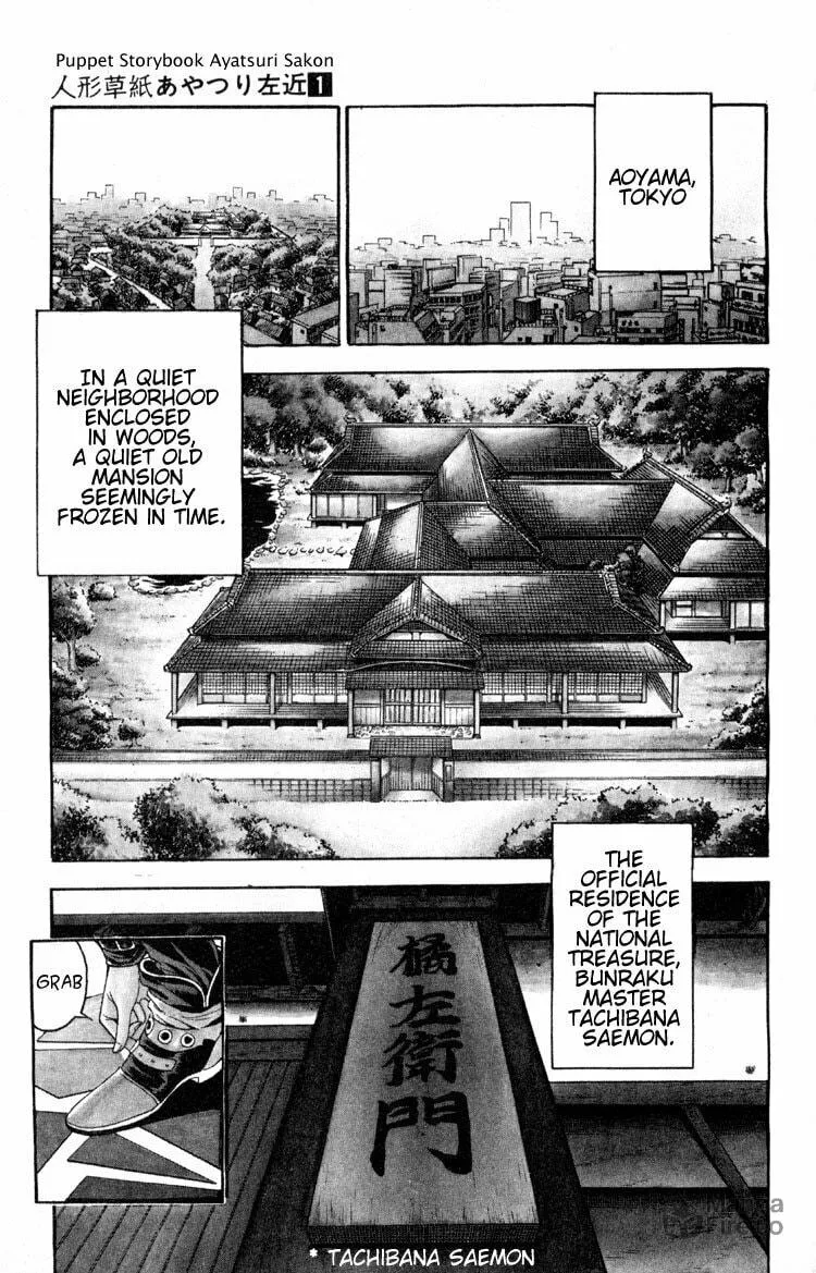 Ayatsuri Sakon Chapter 2 page 5 - 