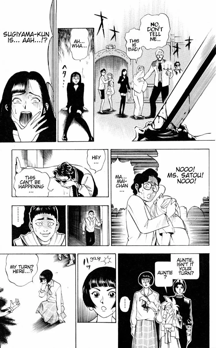 Ayatsuri Sakon Chapter 2 page 41 - 