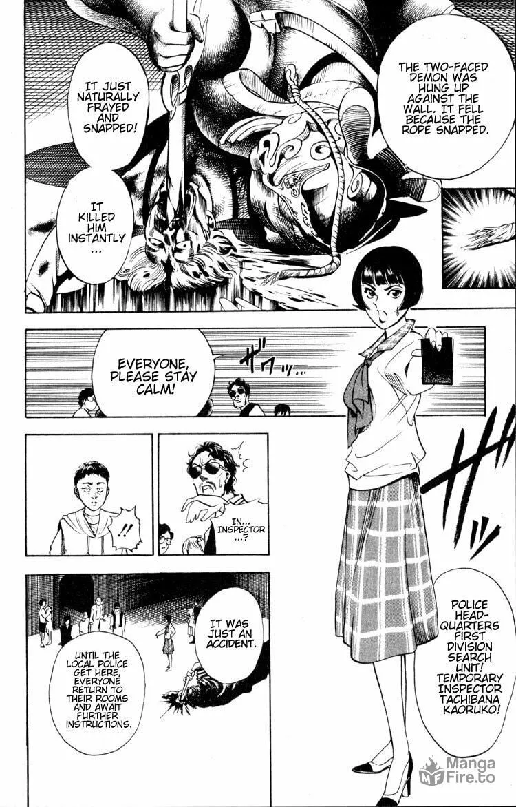 Ayatsuri Sakon Chapter 2 page 42 - 