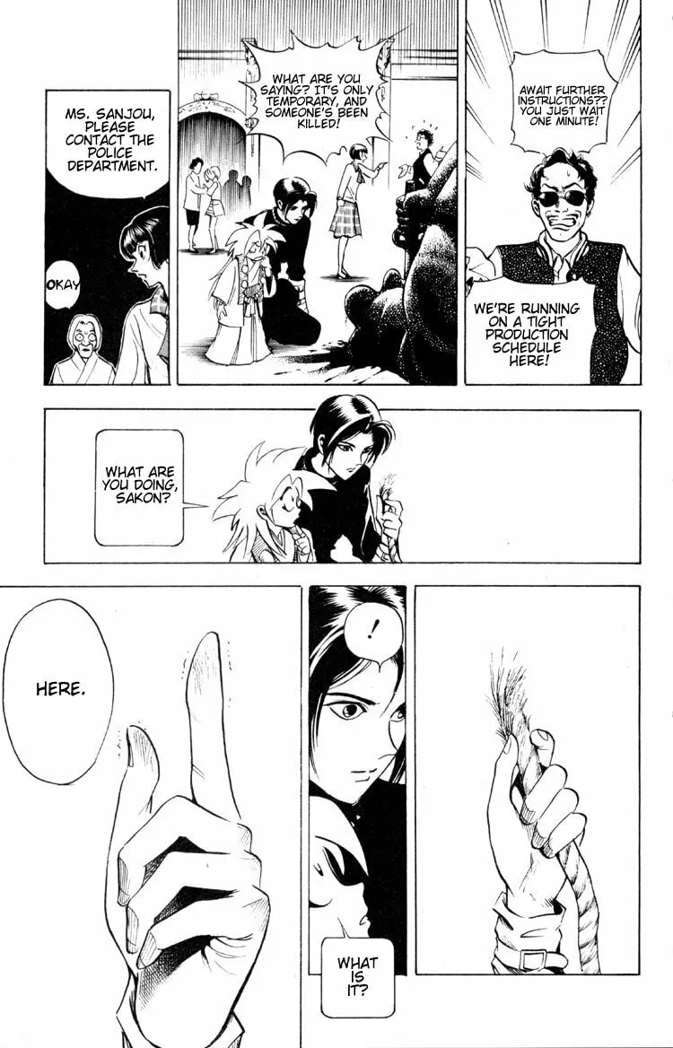 Ayatsuri Sakon Chapter 2 page 43 - 