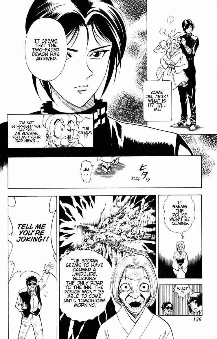 Ayatsuri Sakon Chapter 2 page 44 - 