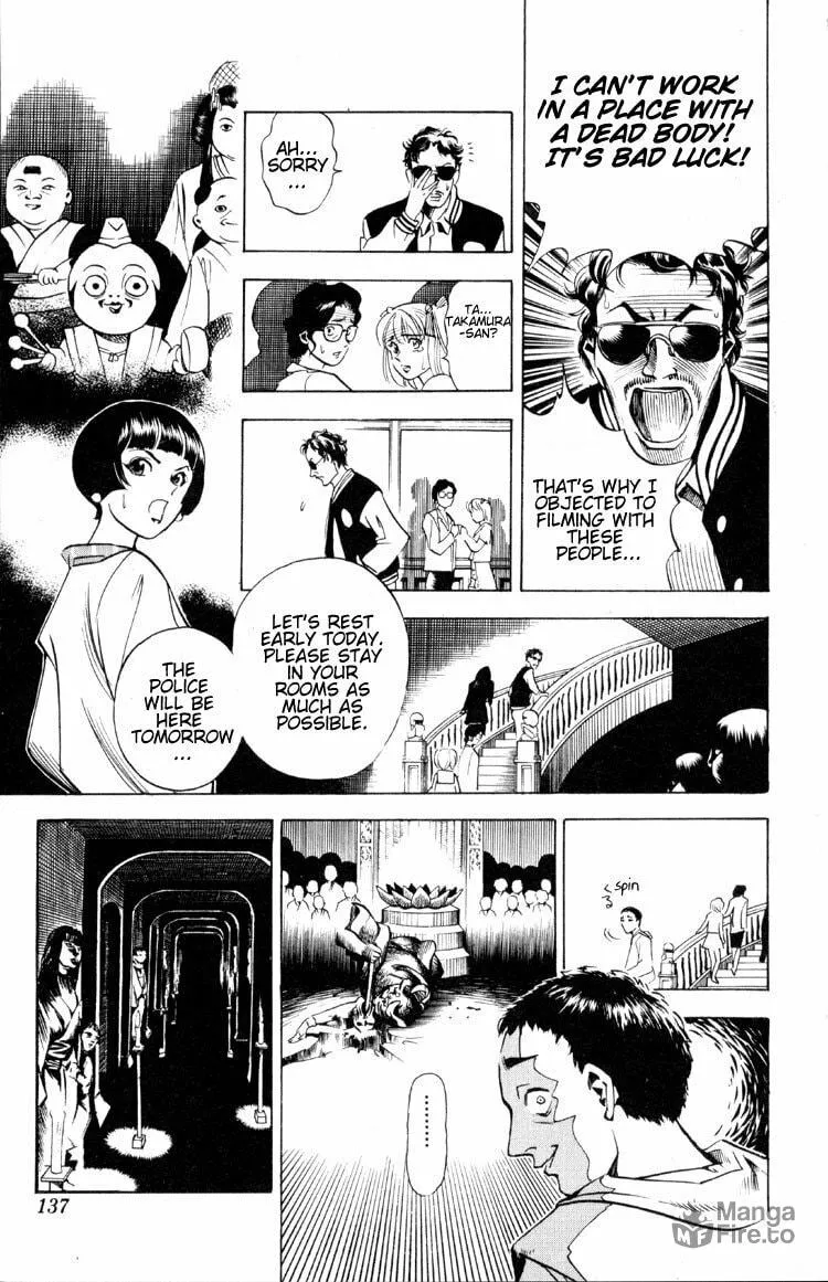 Ayatsuri Sakon Chapter 2 page 45 - 