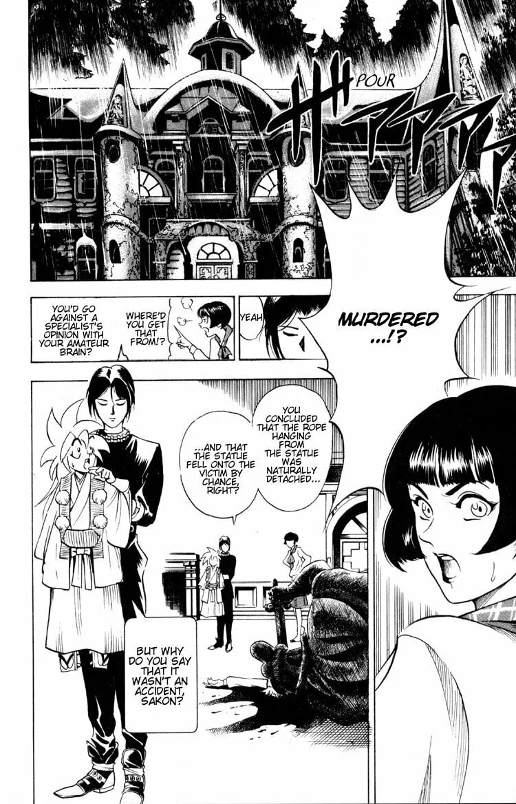 Ayatsuri Sakon Chapter 2 page 46 - 