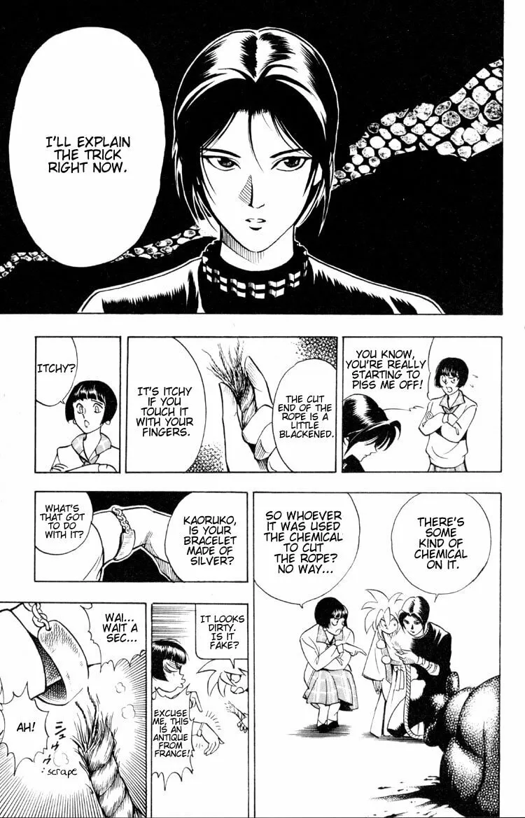 Ayatsuri Sakon Chapter 2 page 47 - 