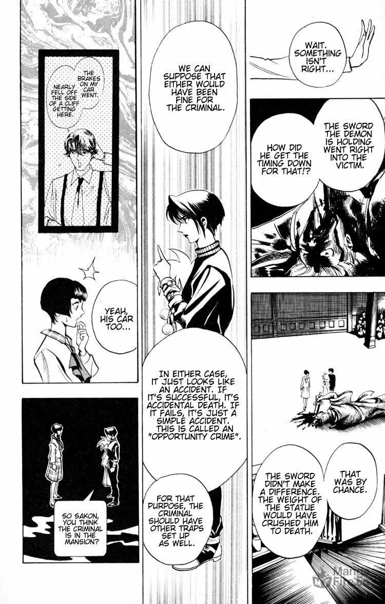 Ayatsuri Sakon Chapter 2 page 50 - 