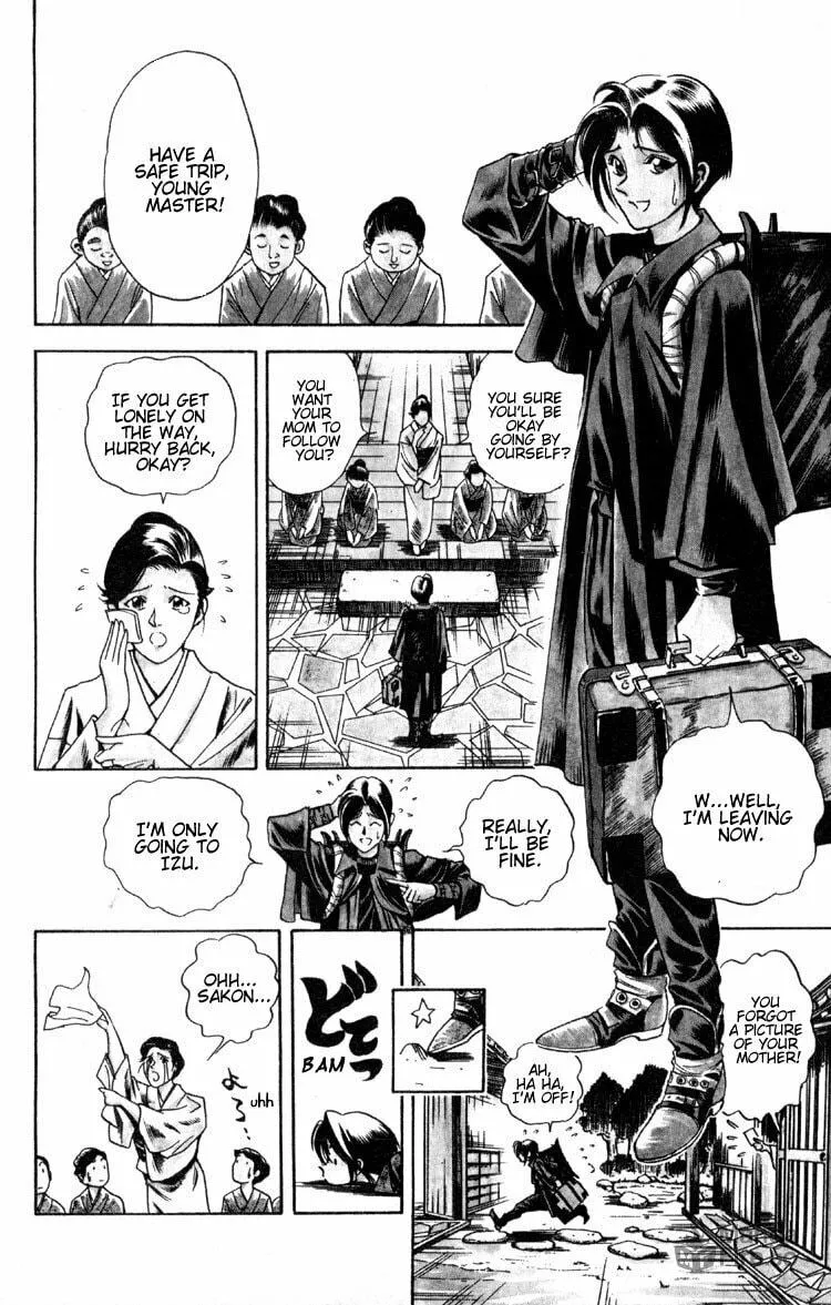 Ayatsuri Sakon Chapter 2 page 6 - 