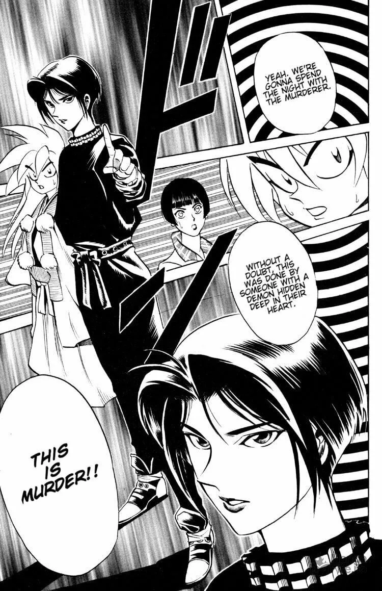 Ayatsuri Sakon Chapter 2 page 51 - 