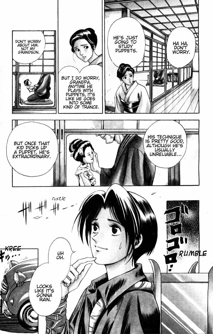 Ayatsuri Sakon Chapter 2 page 7 - 