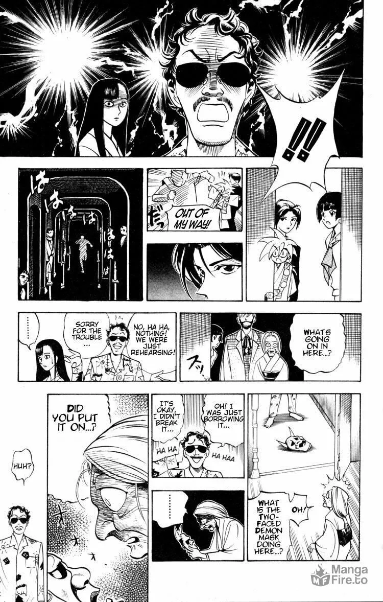 Ayatsuri Sakon Chapter 3 page 12 - 