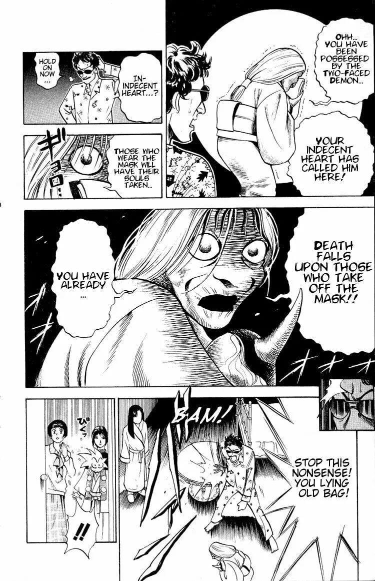 Ayatsuri Sakon Chapter 3 page 13 - 