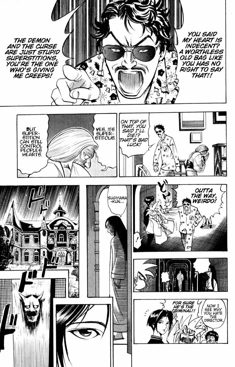 Ayatsuri Sakon Chapter 3 page 14 - 