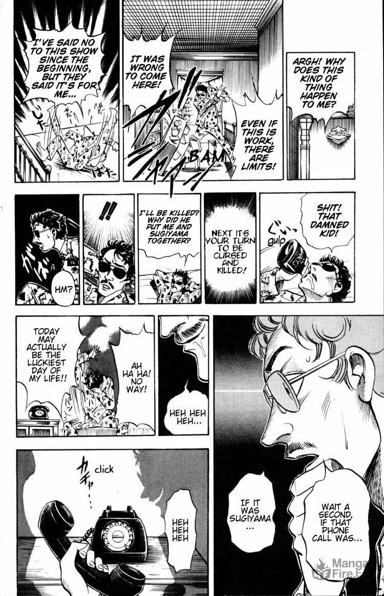 Ayatsuri Sakon Chapter 3 page 15 - 