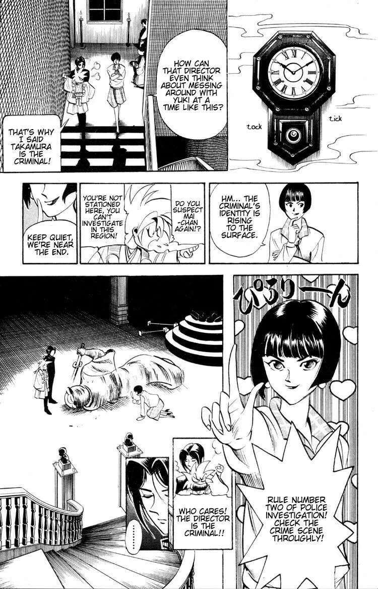 Ayatsuri Sakon Chapter 3 page 16 - 