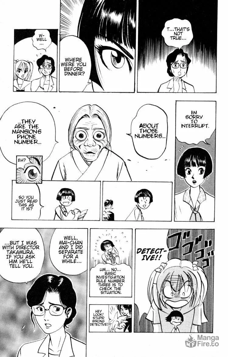 Ayatsuri Sakon Chapter 3 page 20 - 