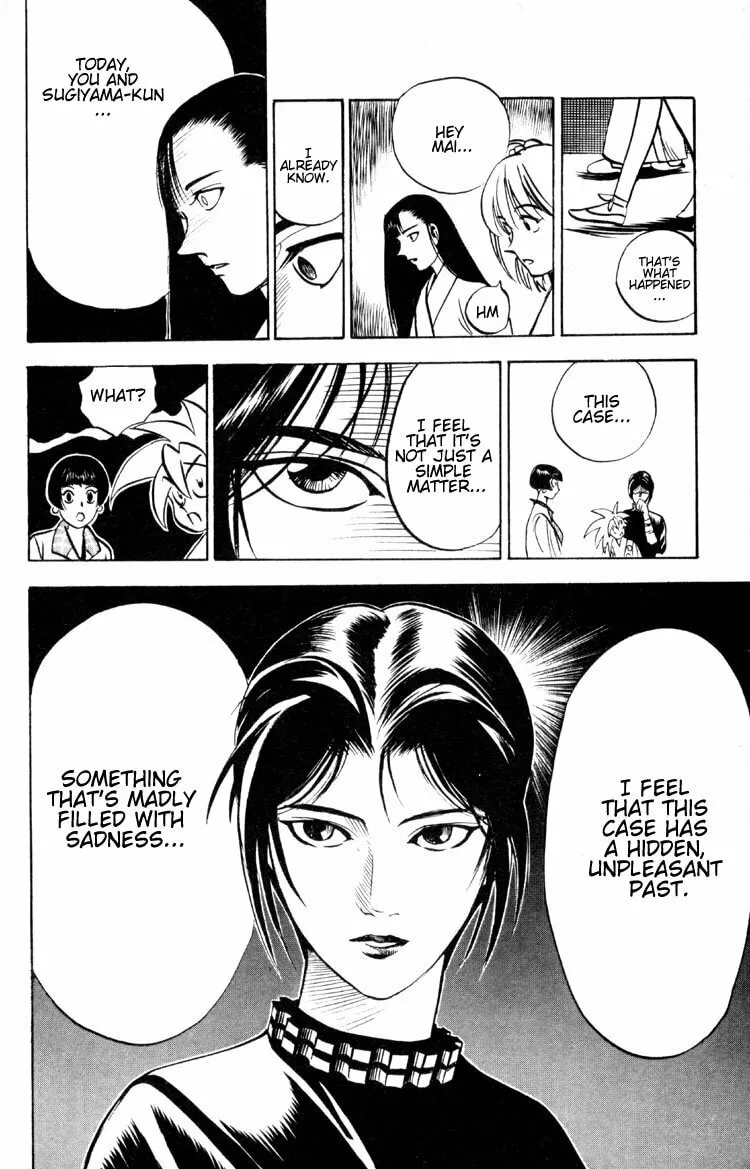 Ayatsuri Sakon Chapter 3 page 23 - 