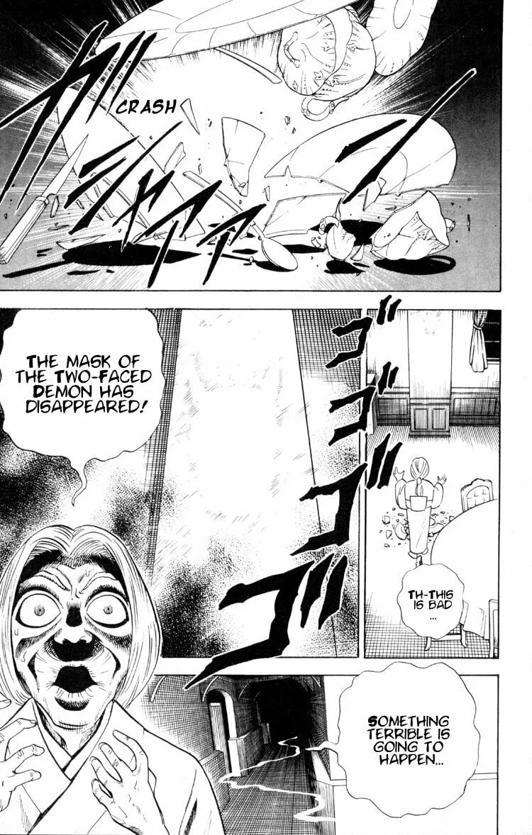 Ayatsuri Sakon Chapter 3 page 4 - 