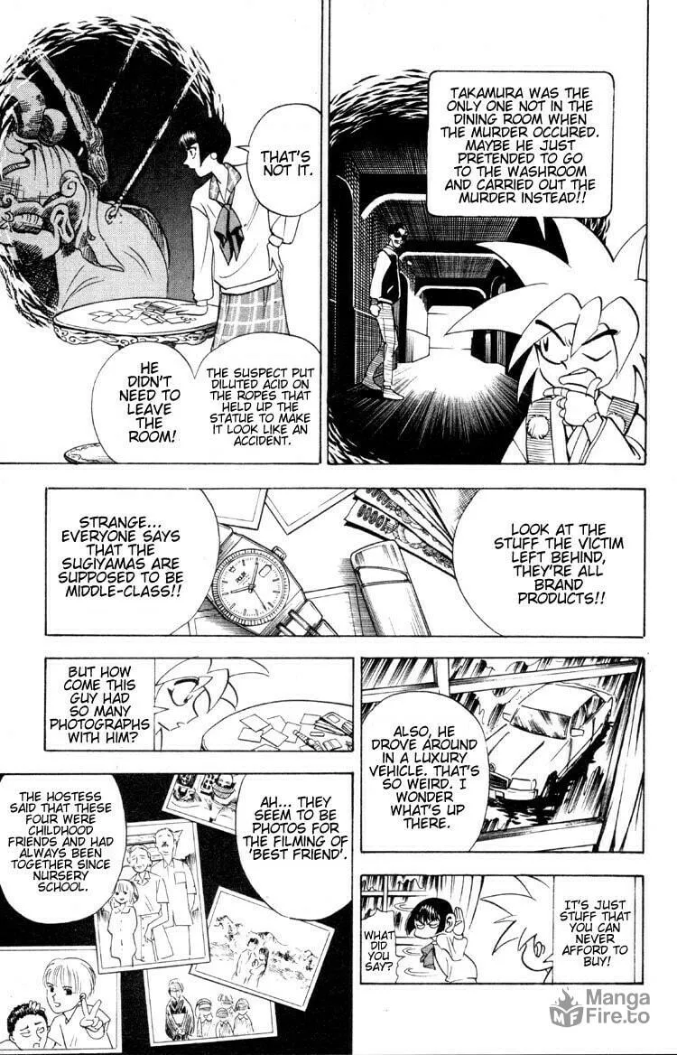 Ayatsuri Sakon Chapter 3 page 6 - 