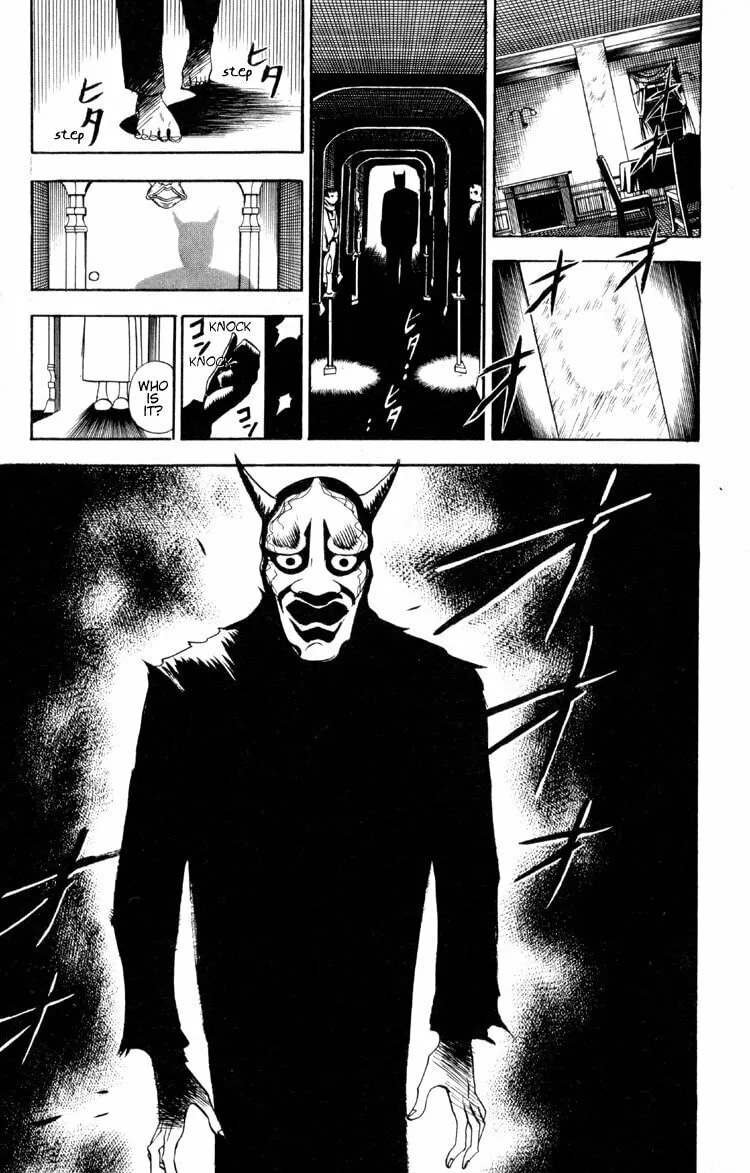 Ayatsuri Sakon Chapter 3 page 8 - 