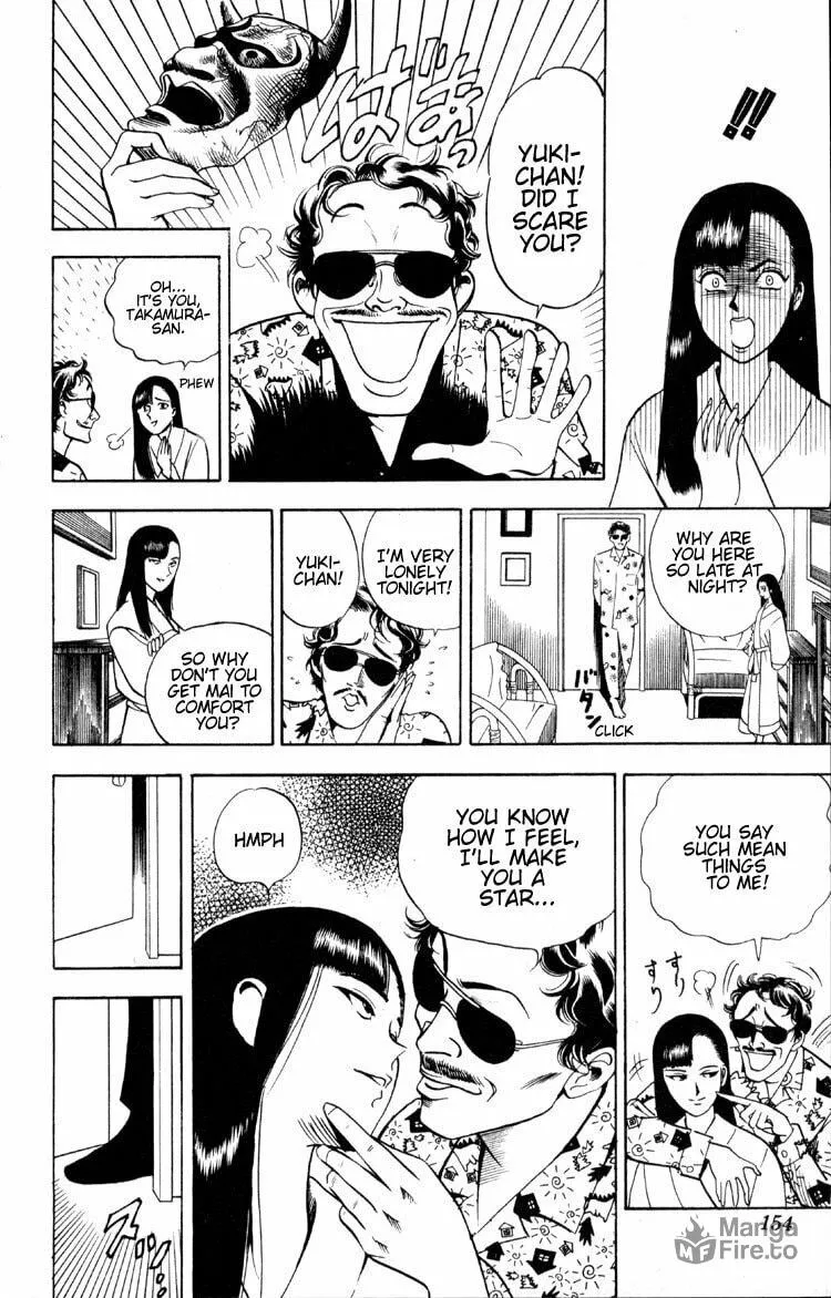 Ayatsuri Sakon Chapter 3 page 9 - 