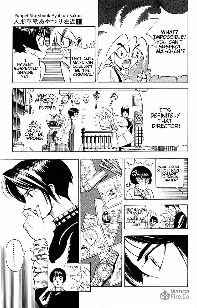 Ayatsuri Sakon Chapter 3 page 10 - 