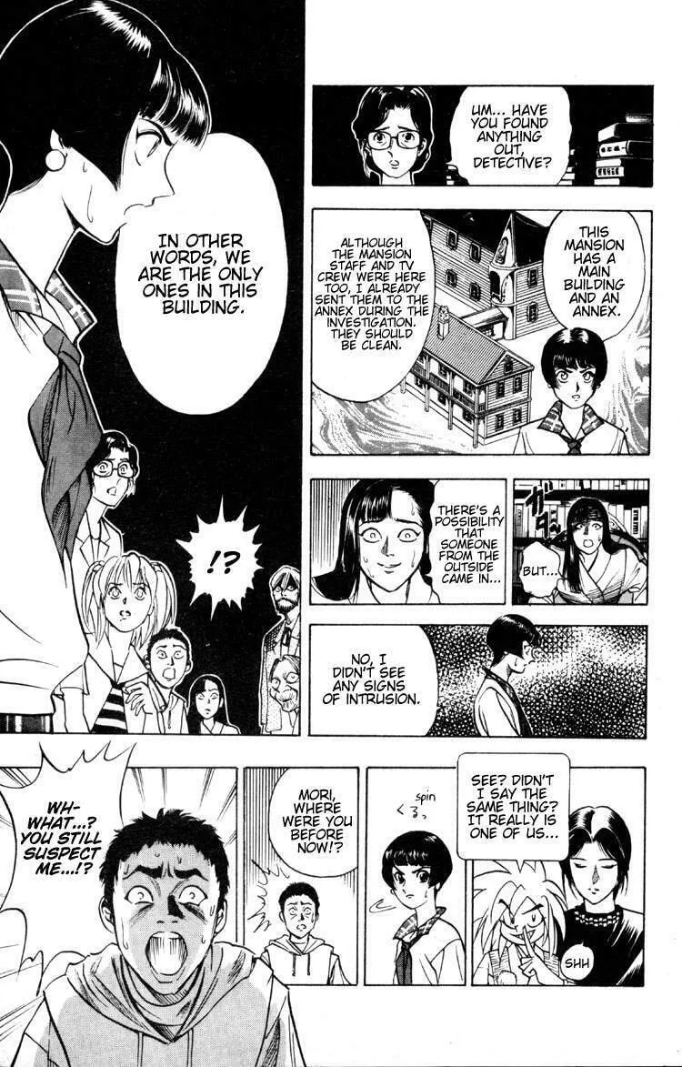 Ayatsuri Sakon Chapter 4 page 14 - 