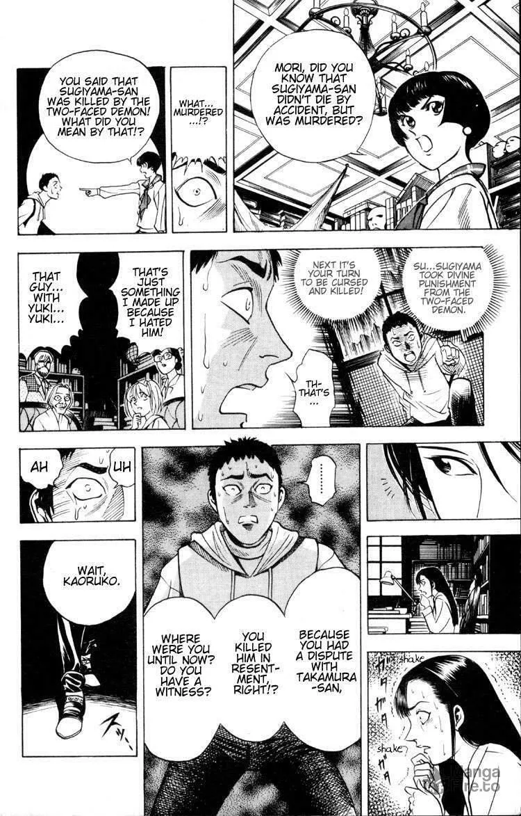 Ayatsuri Sakon Chapter 4 page 15 - 