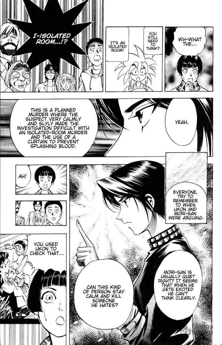 Ayatsuri Sakon Chapter 4 page 18 - 