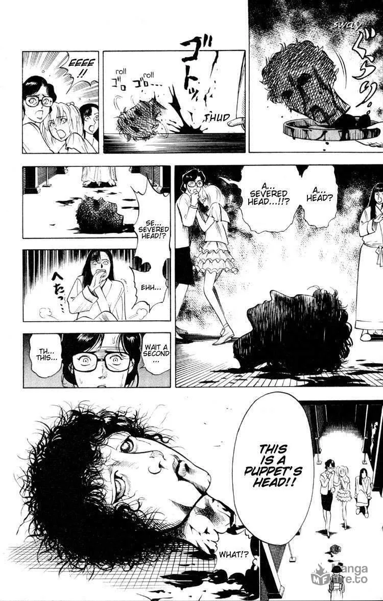 Ayatsuri Sakon Chapter 4 page 5 - 