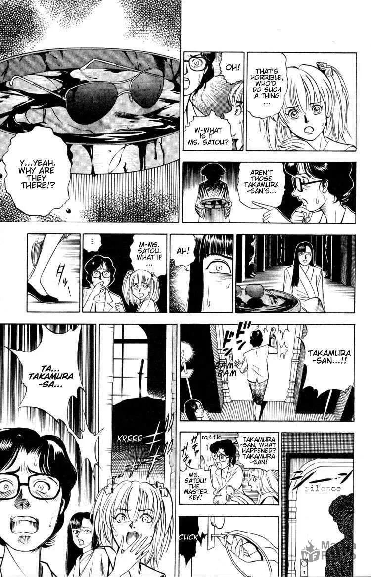 Ayatsuri Sakon Chapter 4 page 6 - 