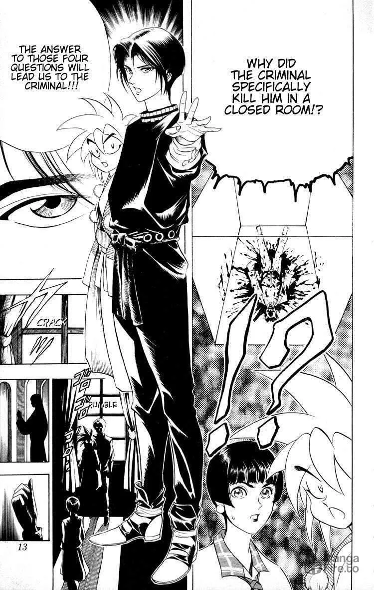 Ayatsuri Sakon Chapter 5 page 12 - 
