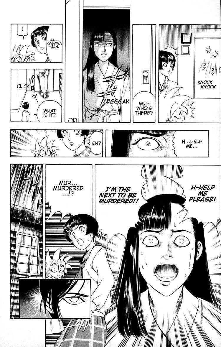 Ayatsuri Sakon Chapter 5 page 13 - 