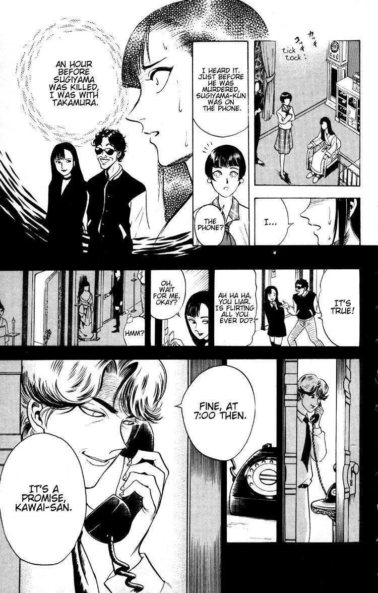 Ayatsuri Sakon Chapter 5 page 14 - 