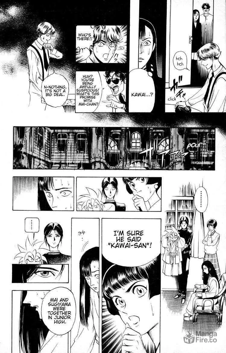 Ayatsuri Sakon Chapter 5 page 15 - 