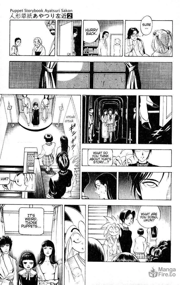 Ayatsuri Sakon Chapter 5 page 18 - 