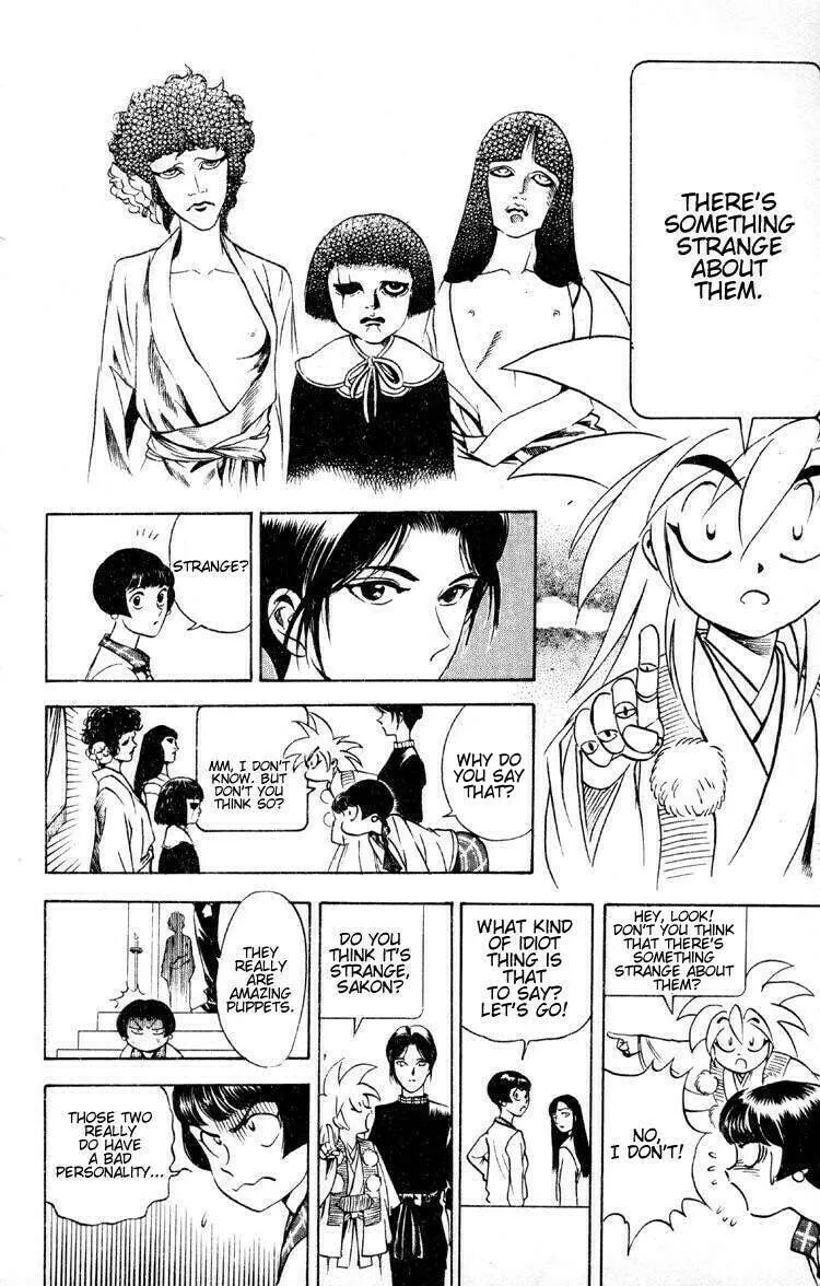 Ayatsuri Sakon Chapter 5 page 19 - 