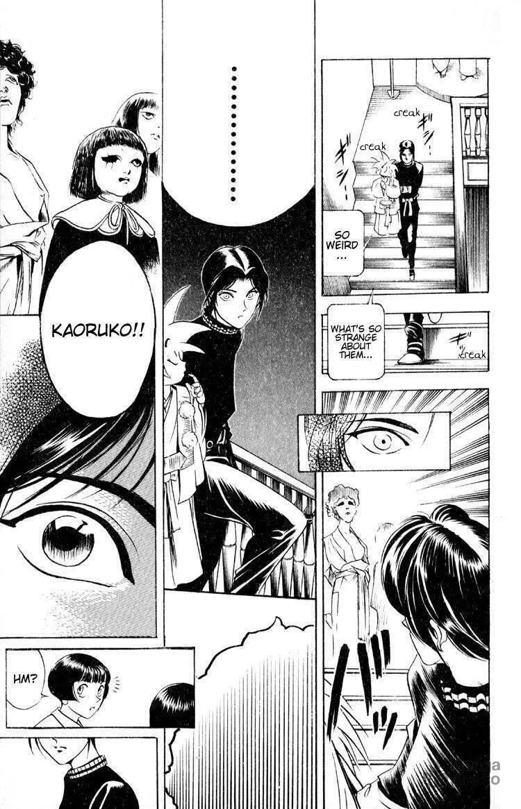 Ayatsuri Sakon Chapter 5 page 20 - 