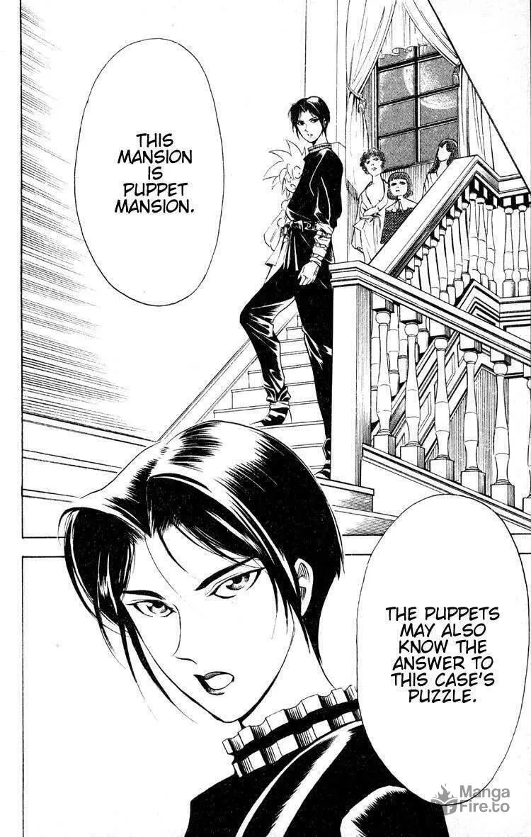 Ayatsuri Sakon Chapter 5 page 21 - 