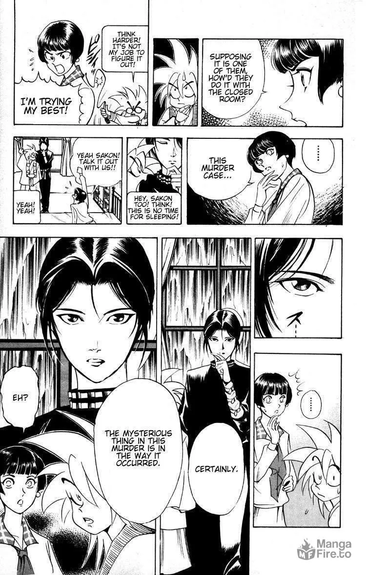 Ayatsuri Sakon Chapter 5 page 10 - 