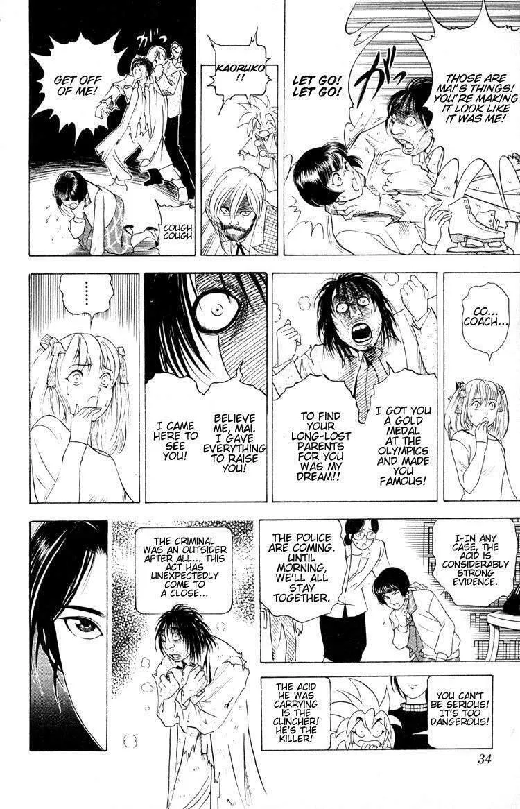Ayatsuri Sakon Chapter 6 page 11 - 