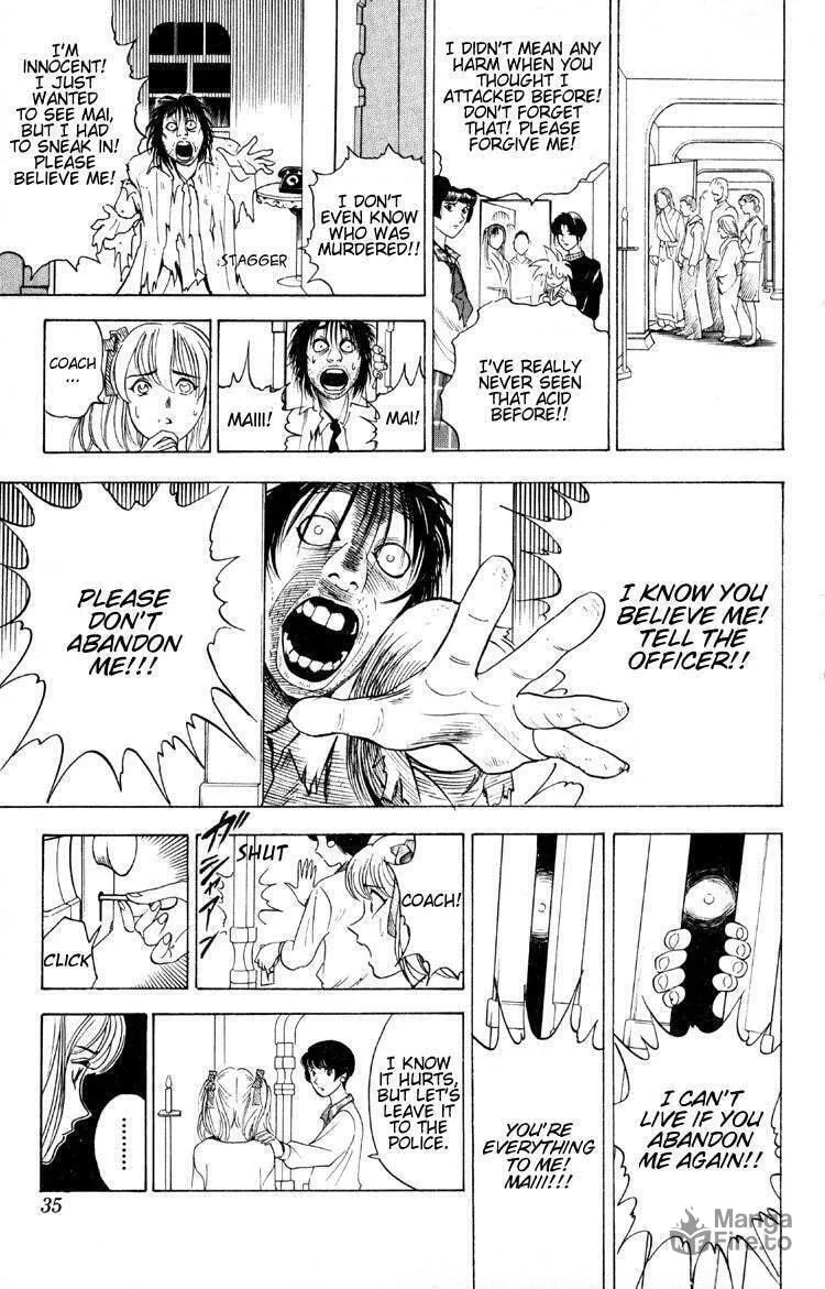 Ayatsuri Sakon Chapter 6 page 12 - 